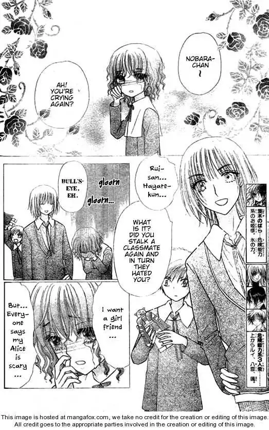 Gakuen Alice Chapter 128 3